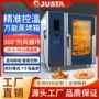 循环厨房商用万能烤箱