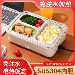 Factory wholesale cross-border African Philippines foreign trade Electric Lunch Box plug-in insulation stainless steel liner separated portable