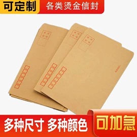 不干胶标签;信纸、信封;红包/利是封