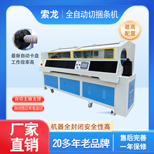 ȫ�Ԅ���X�����l�C  Ƥ�ﲼ�������l�C �o�����Зl�C�ò��C