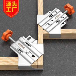 直角固定器90度焊接固定夹木工焊工夹子夹具辅助工具不锈钢直角夹