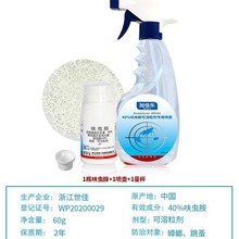 40%߻�x����������60���҃ȳ���ʳƷ�S�������Λρ���x���ș