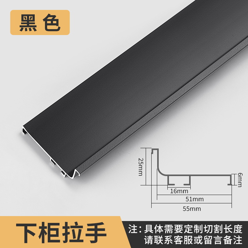 C-tipo ocultado medio de la manija del gabinete superior del Gabinete de piso y más bajo Manija ocultada manija libre del Gabinete de la aleación de aluminio del Gabinete invisible de la cocina