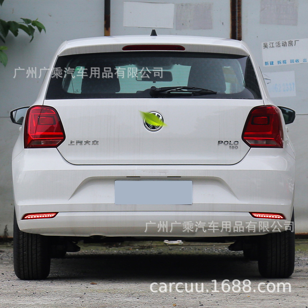 Aplicable a 14-18 Volkswagen Polo parachoques trasero luz de freno luz de advertencia parachoques trasero