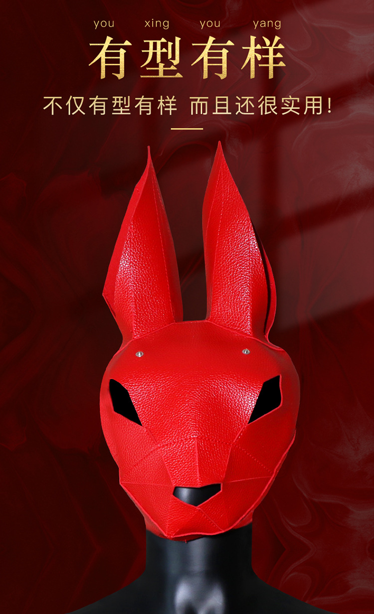 Jiuai SM Rabbit Head Mask Leather Role-Play Headgear for Adults — detail image 17