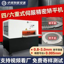 V|ʽCƽC 0.8-3mmٱƽCXУƽCSҶ