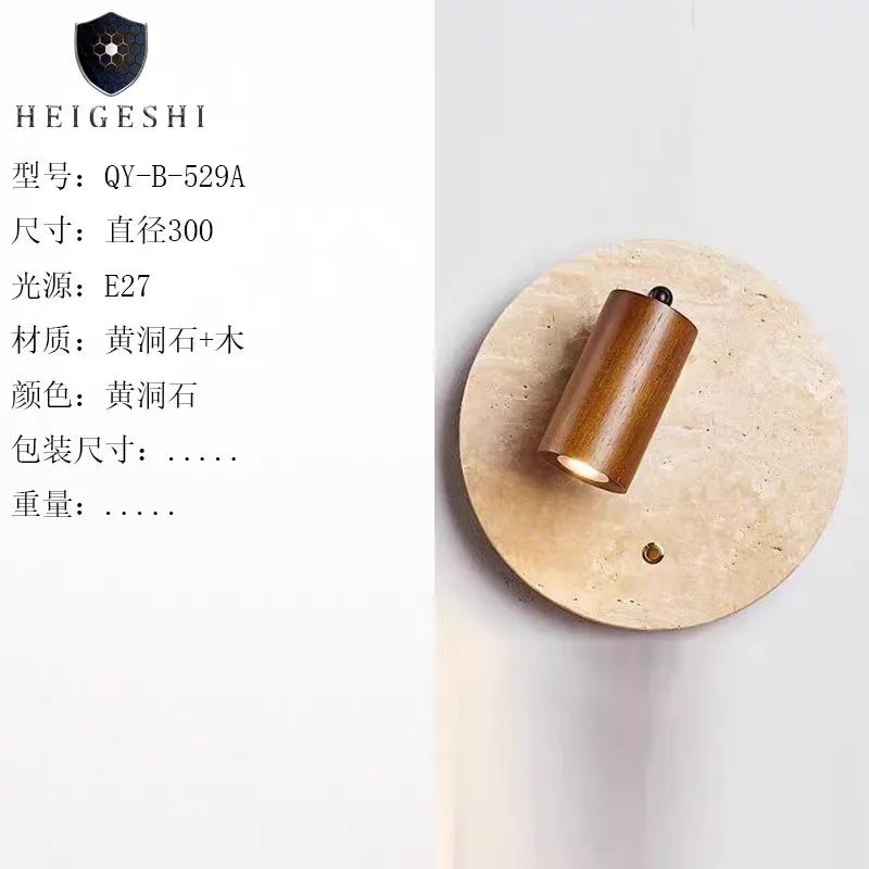 Lámpara de pared de piedra de la cueva de Huangxi, dormitorio, cabecera de la cama, hotel residencial, atmósfera interior, pasillo, control de iluminación avanzado
