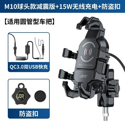 Car phone holder – equipment - wireless-charging-m10-ball-head-shock-absorbing-version-15w-wireless-charging-anti-theft-buckle-8307