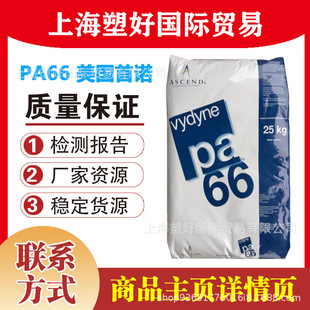 PA66 50BW �������Z ������ ���܄� �ͻ��W�� ͨ�� ������ �ͺ�