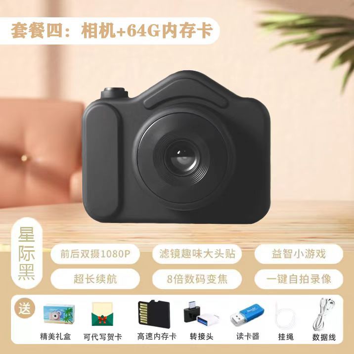 N3 black 64g (can take about 1w photos)