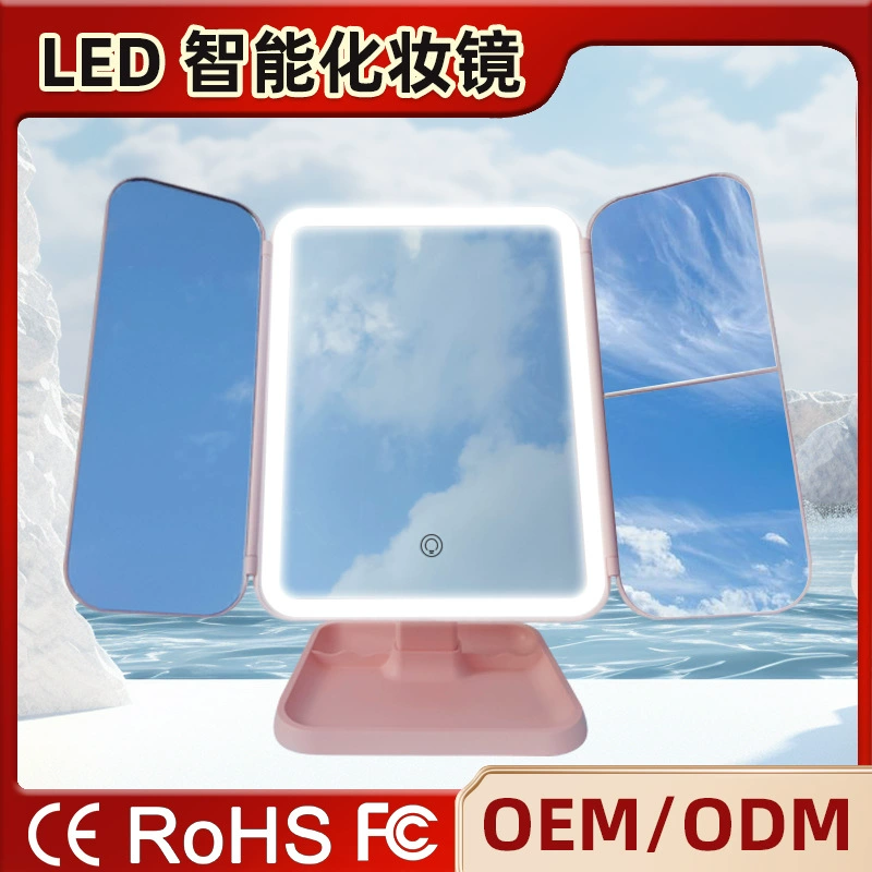 Настольное зеркало 70% off с подсветкой LED, складное зеркало в корпусе, трехцветное зеркало для макияжа с плавной регулировкой яркости.