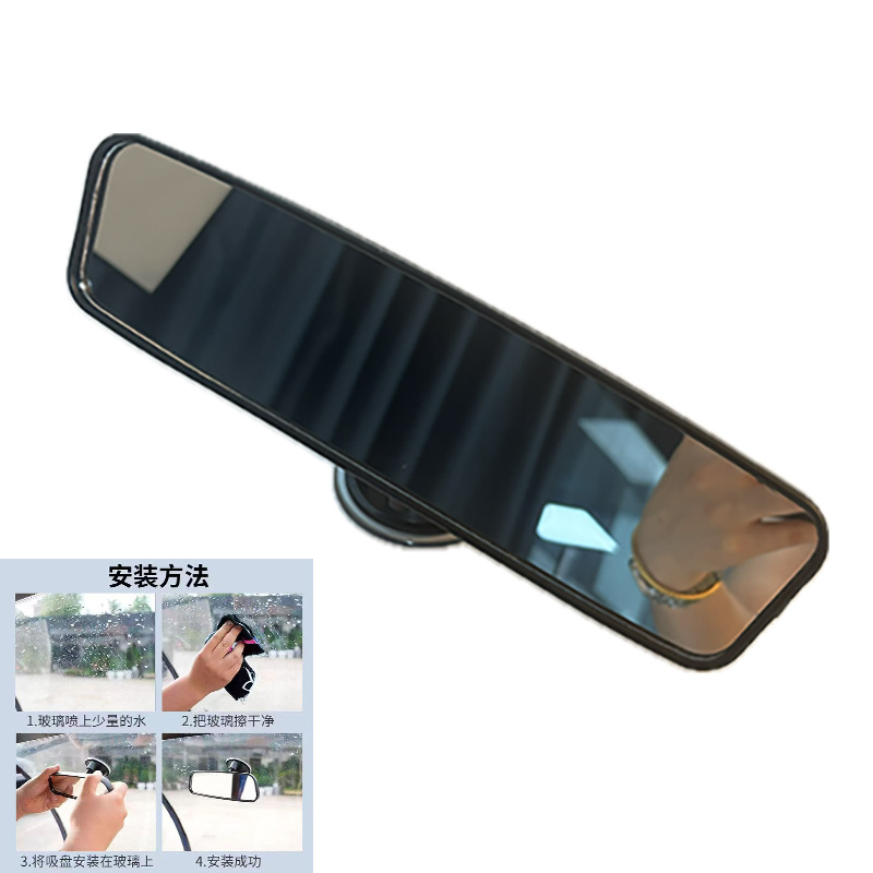 Spot Car Interior Rearview Mirror Auxiliary Lens Suction Cup Reversing Mirror Reflector Large Field of View Wide Angle Universal