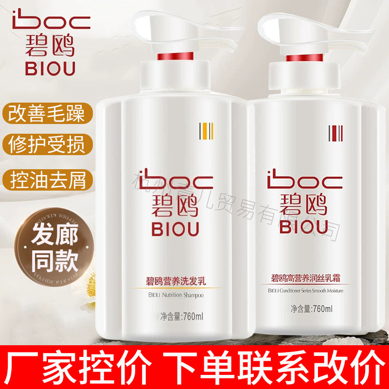 Shampoo