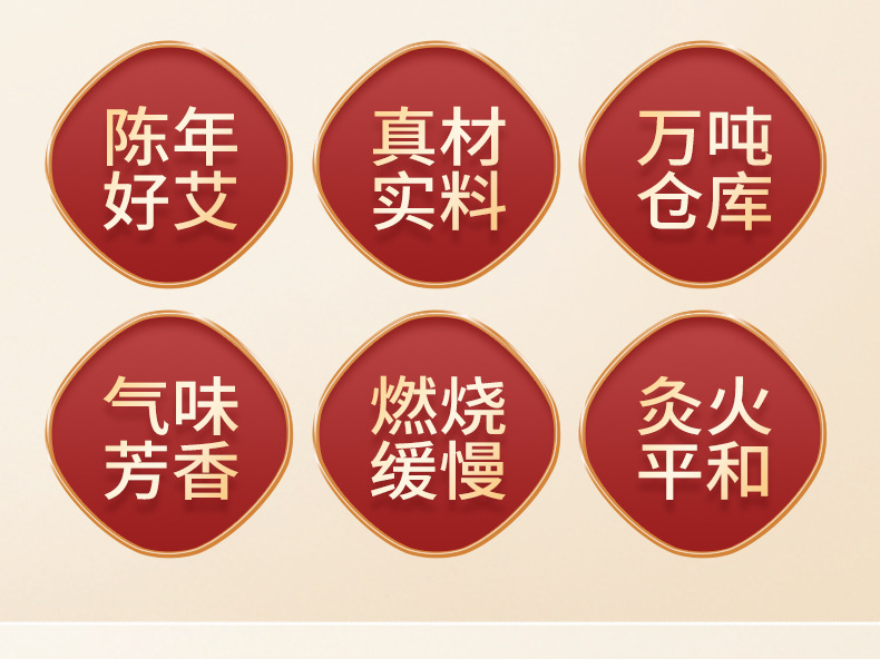 Five-Year Aged Moxa Stick 2.5cm Thick Ai Tiao Moxibustion Roll for Home and Studio Use quality and texture