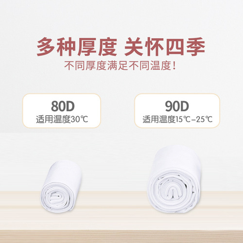 Children's pantyhose summer thin socks girls dance socks white leggings ballet socks dance pantyhose