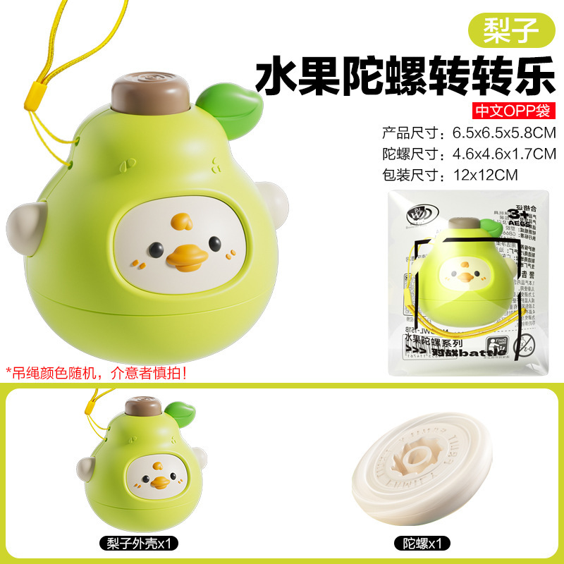 Big pear-----pear / Opp bag
