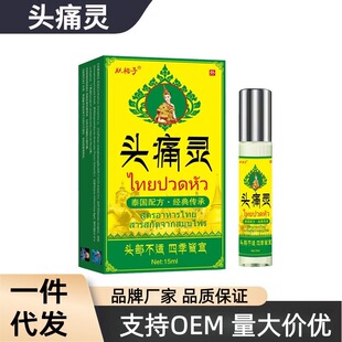 ƫ�^ʹ����30ml �澏�^ʹ�i�������P�������w��Ħ�����ͼt����