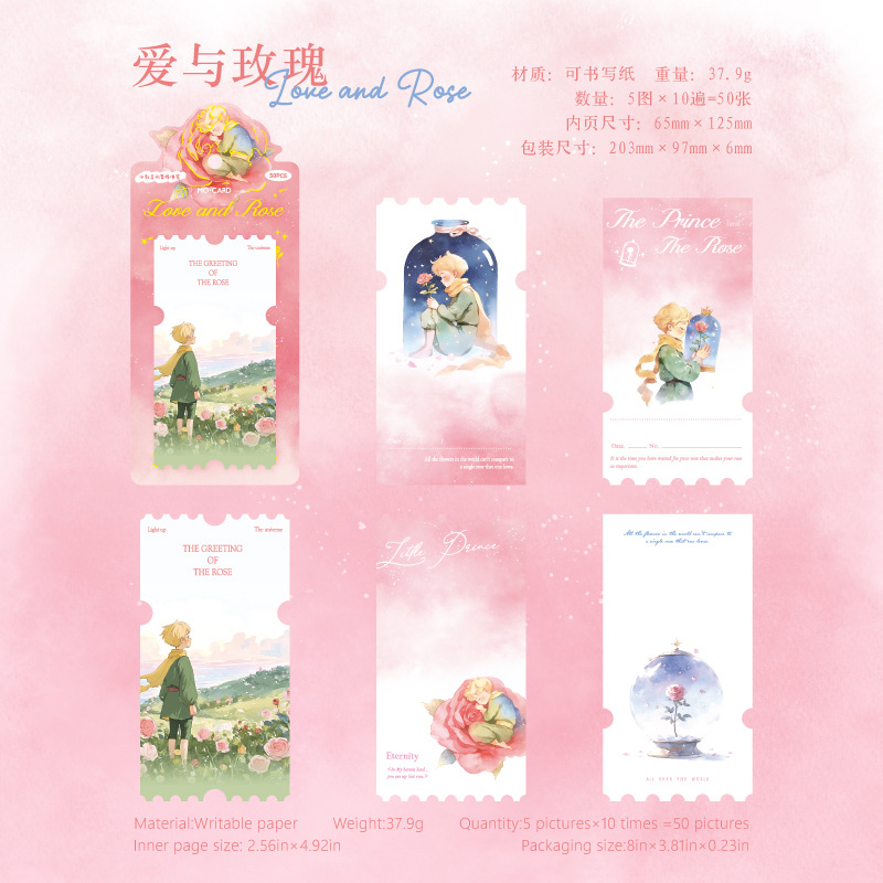 Notas de papel kraft blanco Mo Mo Notas de papel Galaxy Dream Prince Theme Cartoon Cure Alien Papel de notas