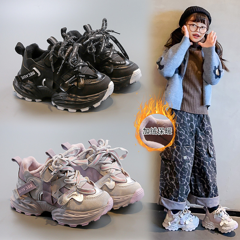 Children's sports keep warm fashionable universal sneakers with…