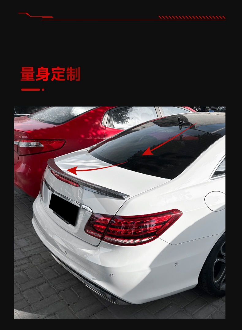 Applicable to 2009-2016 Mercedes-Benz e-class coupe c207 tail top wing fixed wind wing spoiler modification parts