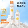 Mary can Andy Sunscreen Spray quarantine UV waterproof Anti-sweat whole body refreshing Portable student Military training