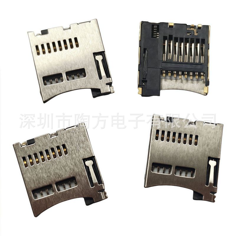 メーカー直販TFカードスロット8PIN 1.85Hカードシート内溶接常開型自弾式、メモリカードシート|undefined