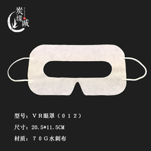 羳ͨoculusquest2pico34VRRxһvr012