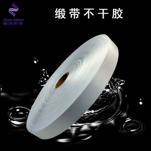 Ribbon self-adhesive label roll blank self-adhesive washing label cloth washing label washing material strong adhesive force can be printed