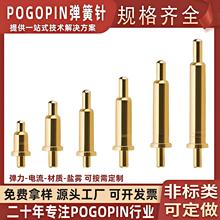 POGOPIN�������B�������N�ۏ�늂Ⱥ������POGOPIN