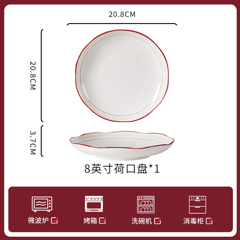 釉下彩陶瓷饭碗新款家用碗碟套装法式轻奢复古碗筷碗盘餐具套装|undefined