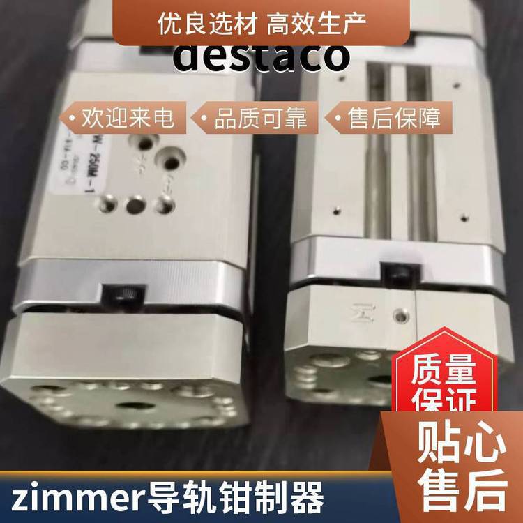德国HARMONIC DRIVE减速机60535401 CHA-40A-100-H-M512P-B