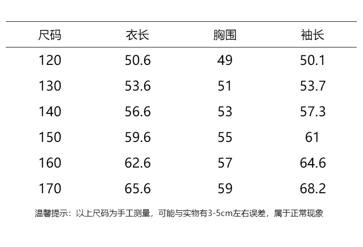 男童冬装加绒卫衣2023新款秋冬款男孩中大童冬季加厚上衣一件代发详情9