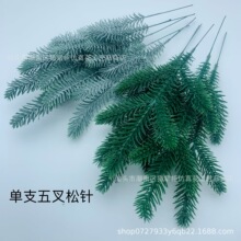 �羳����Gֲ�}�Q��֦28cm���w������֦�}�Q���b��h������R�d