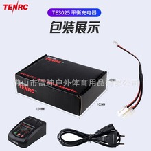 TE3025 25W 2S-3S�늳��F�늳�1-8S懚�늳غ���ƽ������