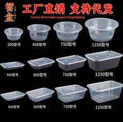 一次性餐盒