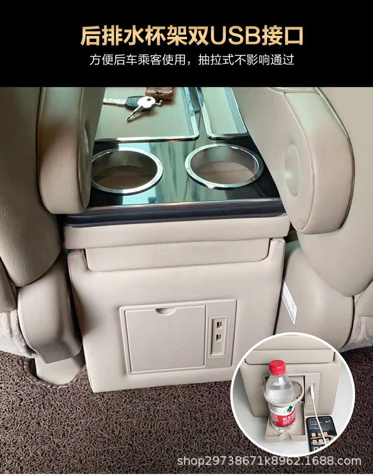 豪华扶手箱_11.jpg