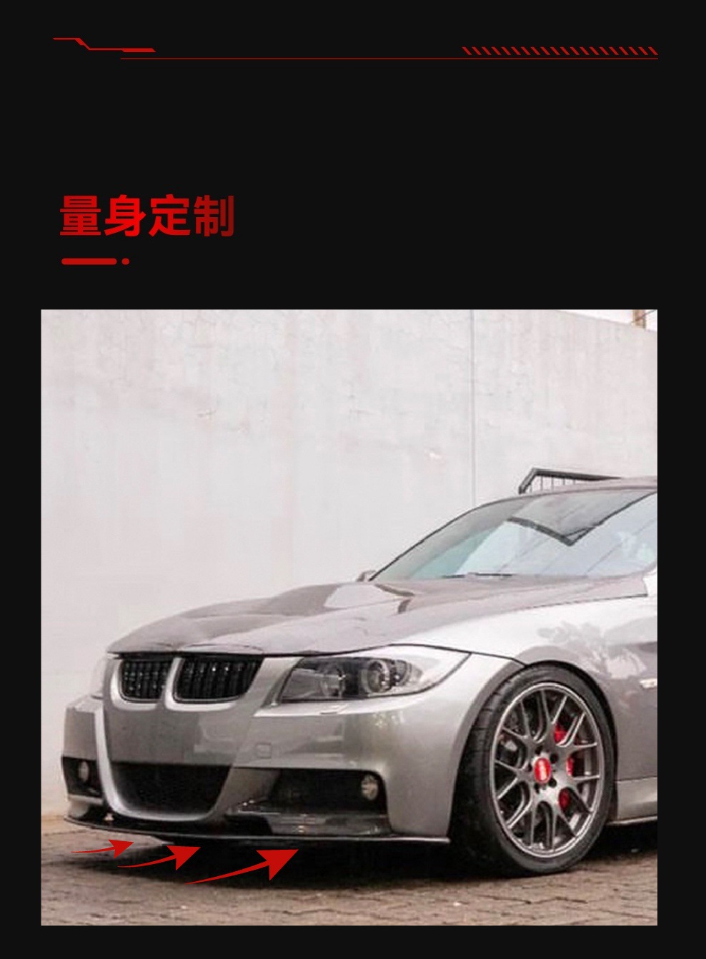 Suitable for 2005-2008 Bmw 3 Series E90 E91 M-Tech Dedicated Front Spoiler and Front Lip Surround Modification Parts