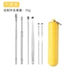 Yellow Plague Tube-Ear Spoon 6-piece Set-Silver Silver