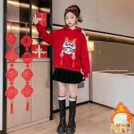 女童加绒连帽卫衣冬装龙年喜庆新年儿童红色12岁女孩本命年衣服冬