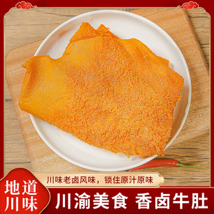 ���uţ����ʳ��������uζʳ�Ĵ�ζ���u�Lζ�iסԭ֭�rζ�S�����l