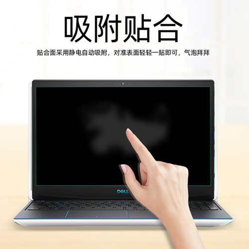 Suitable for Huawei notebook PET screen protector matebook13/14X pro LCD tempered glory