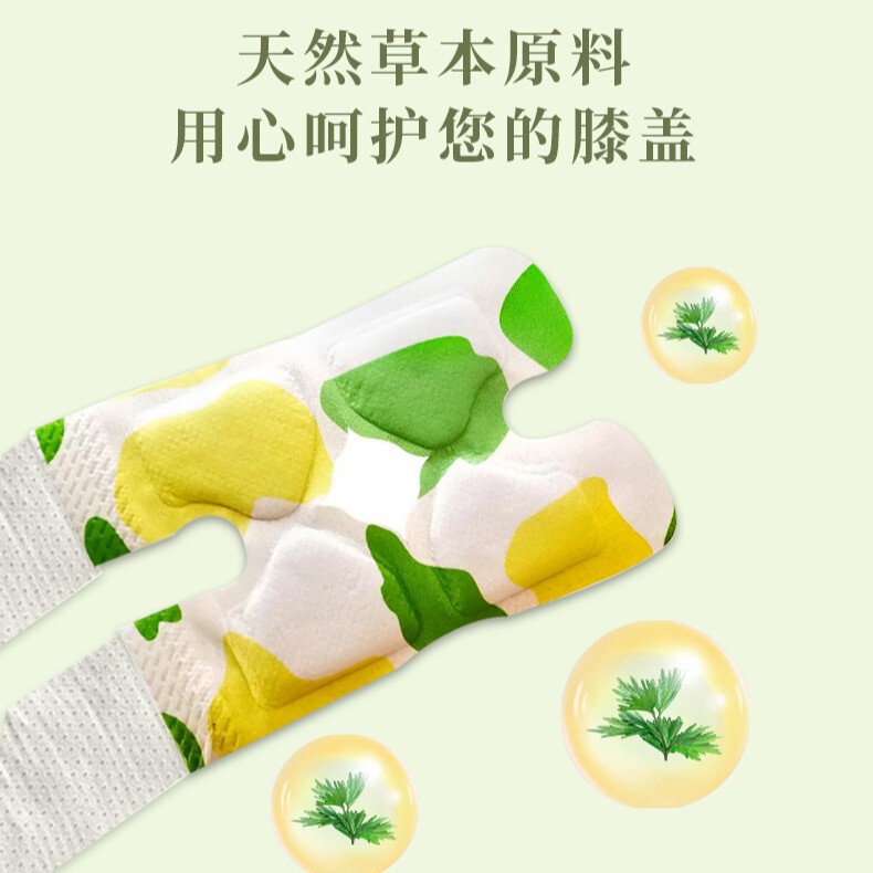 ヨモギ膝パッド 全面発熱スチーム温熱膝パッド 膝温湿布温熱パッド 漢方膝当て 温熱パッド|undefined