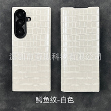 适用三星fold7手机壳金属镜头翻盖款全包磁吸fold7皮套简约商务壳