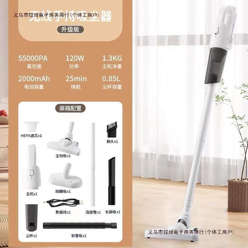 床上车载家用无线宠物猫新款大吸力吸尘器吸尘机小包邮毛手吸包邮