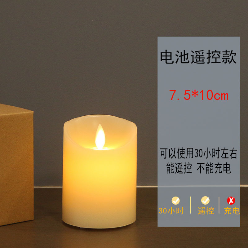 Vela electrónica LED con batería recargable, simulación de parafina, oscilante, con control remoto, luz decorativa falsa para cumpleaños