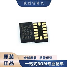 ȫ����Ʒ ����Ԫ����ADXL345BCCZ ���ɵ�· ��װLGA-14 ��ǰѯ��