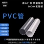 定制生产老化专业硬管