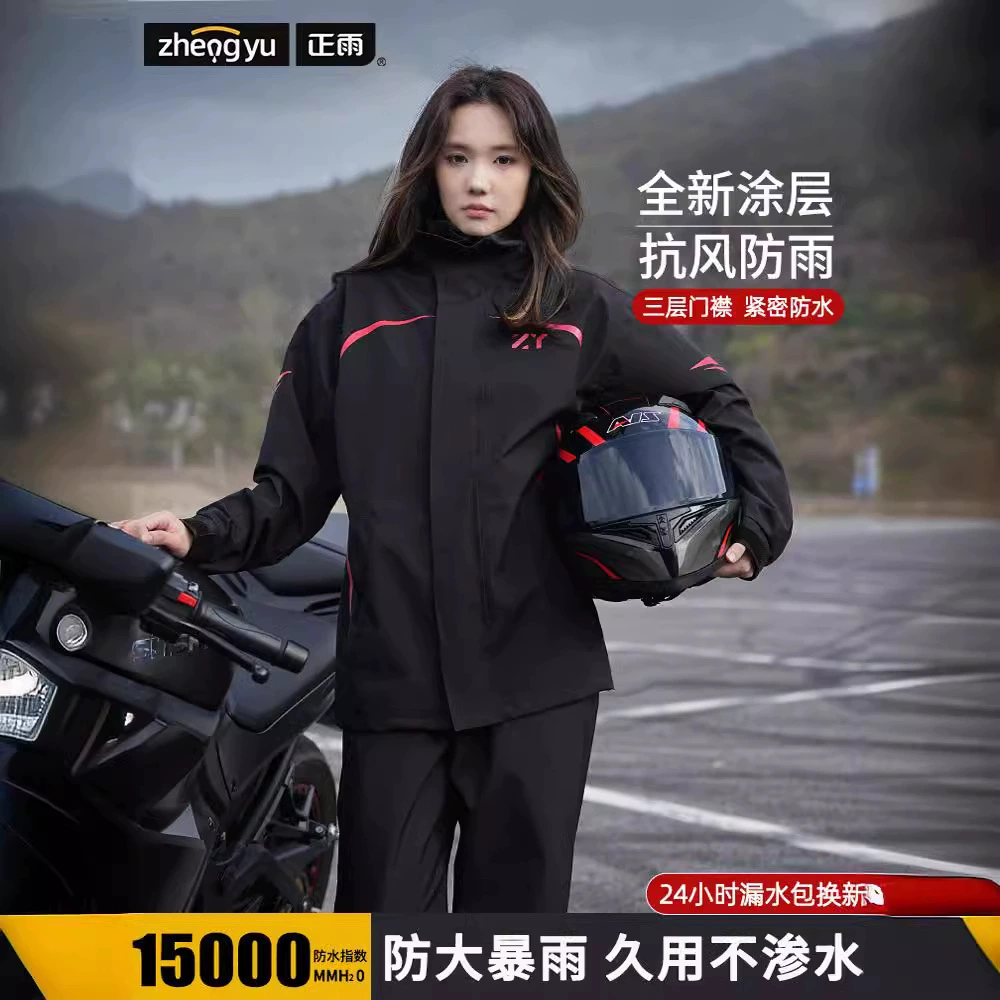 Set, raincoat, split retroreflective long electric trousers for adults, increased thickness