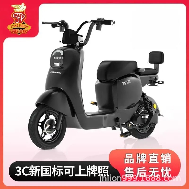 Vuelo paloma nueva bicicleta eléctrica estándar nacional 48V viajeros hombres y mujeres adultos paso ligero litio eléctrico parental coche de asistencia infantil