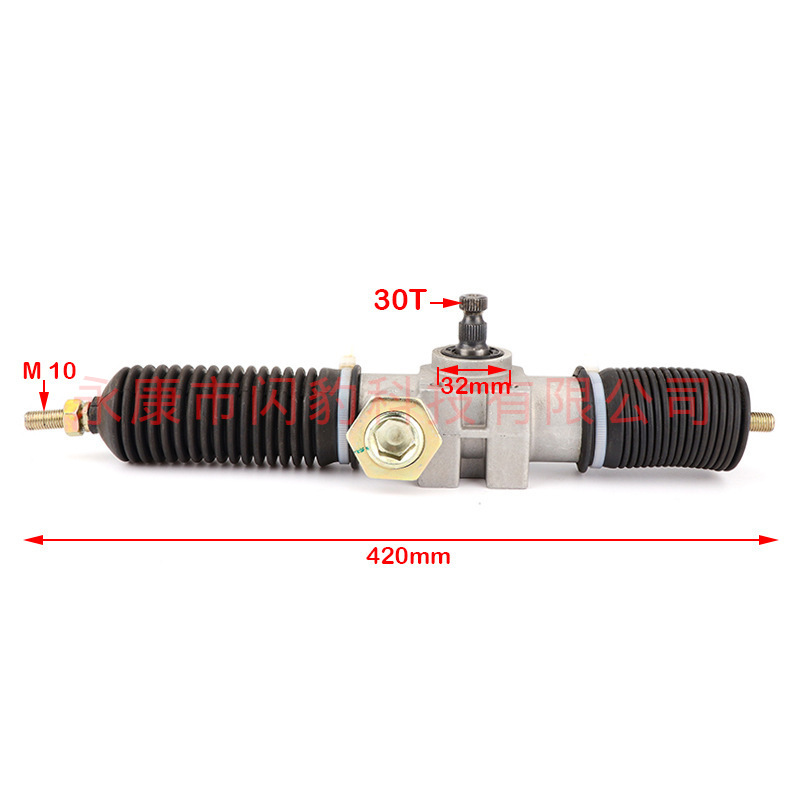 Modificado de cuatro ruedas fuera de carretera motocicleta accesorios de Kart modificado engranaje de dirección 360mm420MM engranaje de dirección 1,75 anillos